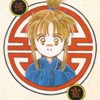 Fushigi yuugi - Im063.JPG