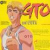 Great teacher onizuka - Im003.JPG
