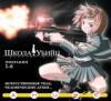 Gunslinger girl - Im001.JPG