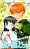 Fruits basket - Im014.JPG