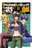 Full metal panic ! - Im104.JPG