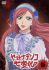 Yamato nadesico shichihenge - Im015.JPG