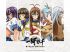 Ikki tousen - dragon destiny - Im003.JPG