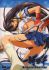 Ikkitousen - dragon destiny - Im009.JPG