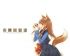 Spice & wolf - Im010.JPG
