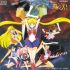 Bishoujo senshi sailor moon R - Im004.JPG