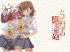 A certain scientific railgun - Im012.JPG