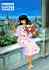 Maison ikkoku - Im029.JPG