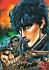 Seikimatsu kyuseishu densetsu - hokuto no ken - Im012.JPG