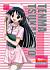 School rumble - Im001.JPG