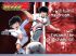 Captain tsubasa : road to 2002 - Im003.JPG