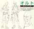La visión de escaflowne - Im020.JPG