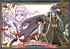 La visión de escaflowne - Im110.JPG