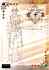 La visión de escaflowne - Im115.JPG