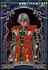 La visión de escaflowne - Im138.JPG