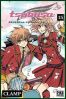 Tsubasa - Reservoir Chronicle T.15