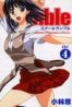 School rumble T.4