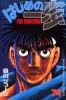 Hajime no Ippo T.74