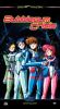 Bubblegum crisis - collector 20me anniversaire Vol.1