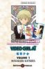 Video Girl Ai T.1 - dition 15me anniversaire