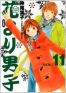 Hana Yori Dango T.11 deluxe