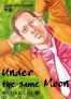 Under the same moon T.5