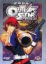 Outlaw Star - intgrale