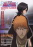 Bleach : movie guide (2)