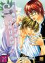 Tendre voyou T.5
