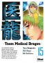 Team medical dragon T.15