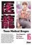 Team medical dragon T.16