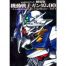 Gundam 00 - A Wakening of the Trailblazer