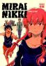 Mirai nikki T.11