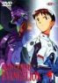 Evangelion Vol.1