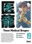 Team medical dragon T.19