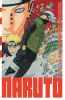 Naruto - dition Hokage T.23