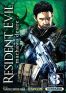 Resident Evil - Marhawa Desire T.3