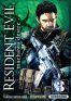 Resident Evil - Marhawa Desire T.3