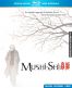 Mushishi - intgrale - blu-ray - dition saphir