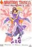 Sakura Taisen Sumire