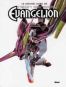 Le grand livre d'Evangelion