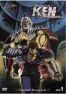 Shin Hokuto No Ken Vol.1