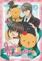 Junjo romantica - saison 2 - intgale