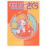 Card captor sakura - Memorial book