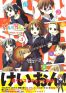 K-On ! Chou illustrations ! Artbook T.1