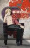 Fullmetal Alchemist - post card book T.2