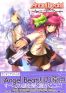 Angel Beats ! - Track zero artbook