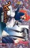 Kenshin le vagabond T.23