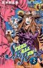 Jojo's bizarre adventure - steel ball run T.3