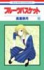 Fruits Basket T.16